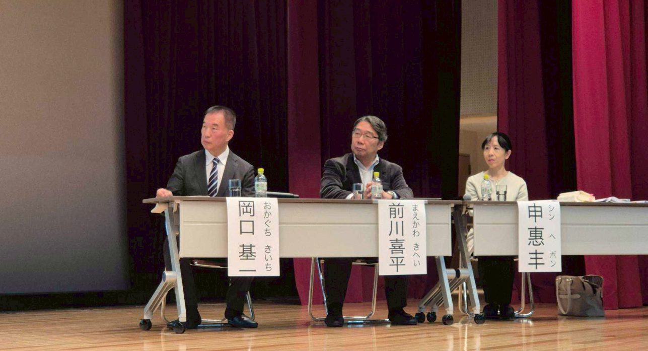 LINE_ALBUM_全国弁護士フォーラムin大阪 25.11.22_251127_182