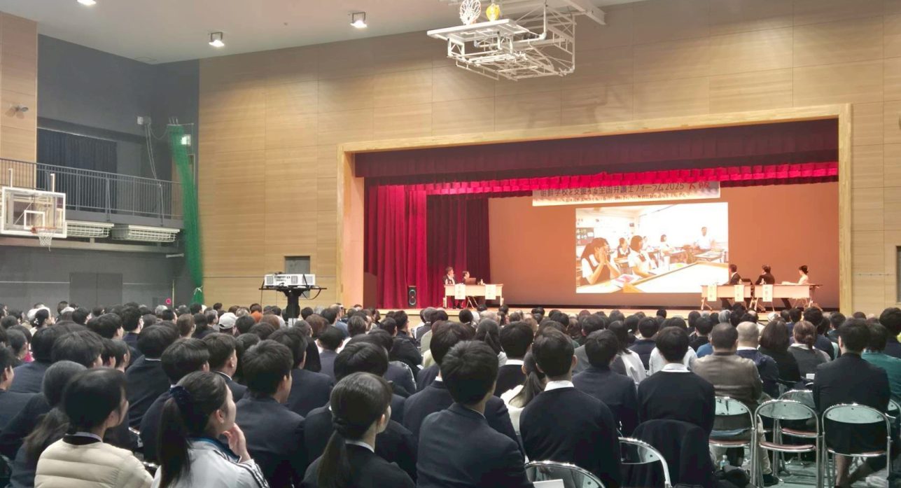 LINE_ALBUM_全国弁護士フォーラムin大阪 25.11.22_251127_46